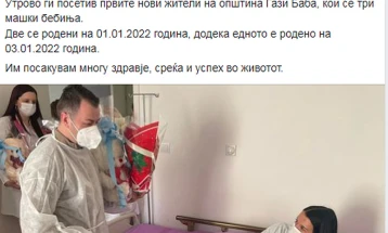 Стефковски во посета на првите родени бебиња во Гази Баба во 2022 година
