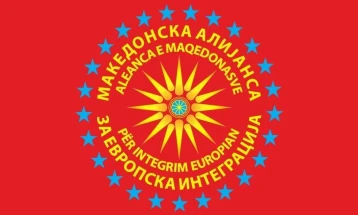 МАЕИ: Најостро ги осудуваме најновите провокации и лаги на Бугарската амбасада во Албанија