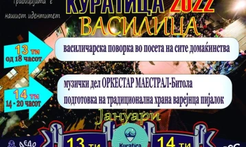 Василичарскиот карневал во Куратица и оваа година без големо дефиле на групни маски