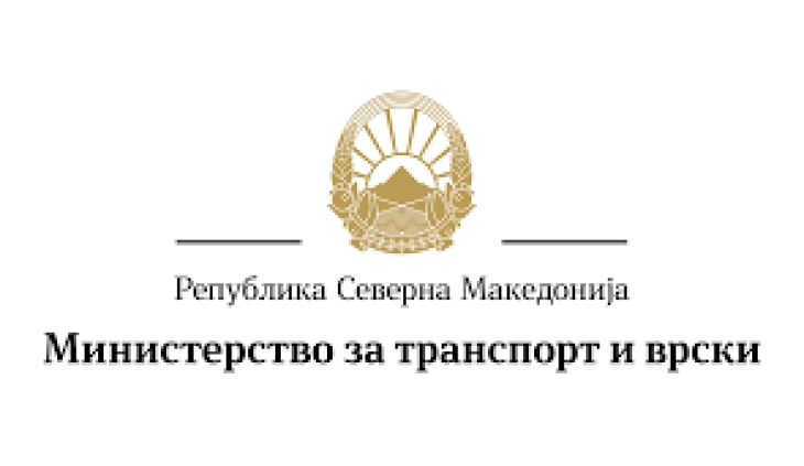 Одземена лиценцата за работа на превозникот „Бога транс“ од Скопје