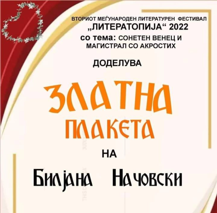 Златна плакета за делчевската поетеса Билјана Начовски од „Литератопија 2022“