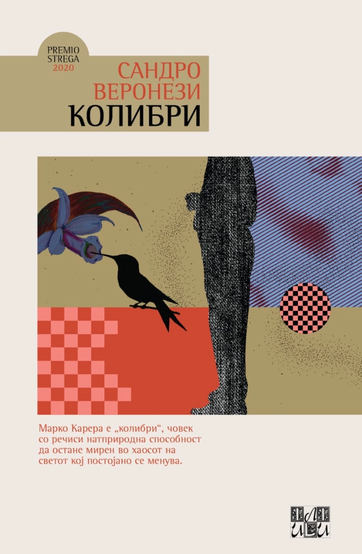 Објавен превод на „Колибри“ - најдобар италијански роман во 2020 година