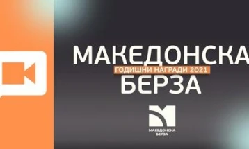 Македонската берза ги објави Упатствата за еколошко општествени и управувачки аспекти, поддржана од ЕБОР  