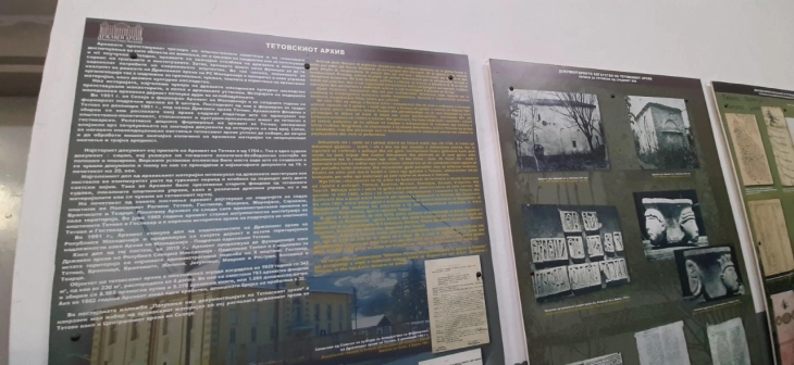 Одбележани 60 години постоење на Архивот во Тетово