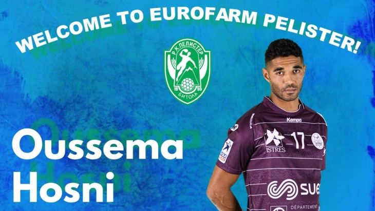 Хосни потпиша за Еурофарм Пелистер