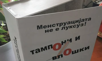 Презентација на анализа на производите за управување со менструалното здравје