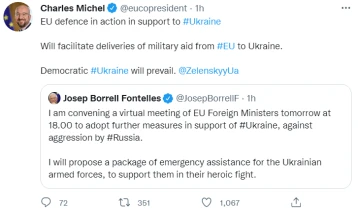 Мишел: ЕУ ќе ја олесни испораката на воена помош за Украина