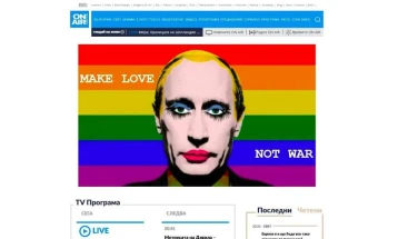 Бугарските електронски медиуми цел на хакерски напад