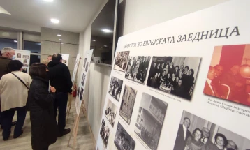Комеморација за македонските Евреи жртви во холокаустот