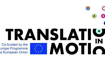 Книжевни резиденции за преведувачи од македонски јазик