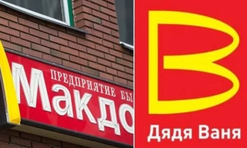 Претставен „рускиот Мекдоналдс“ - со речиси исто лого