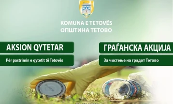 Општина Тетово ги повика граѓаните на голема акција за чистење на градот