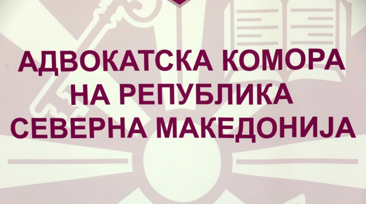 Адвокатската комора од денеска во нови простории