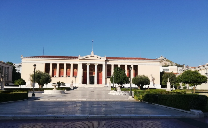 Грчките Универзитети планираат да отворат факултети во странство