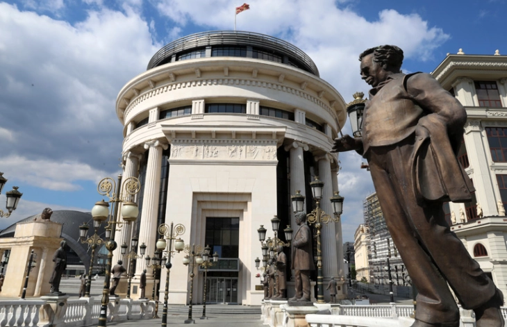 Поведена истрага за изнуда во Скопје