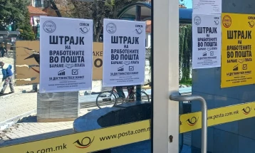 Во мирување штрајкот во „Пошта“, до 27 април треба да се потпише спогодба за повисоки плати