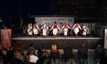 Отворено 12. издание на Меѓународниот фолклорен фестивал „Сарај Фест“