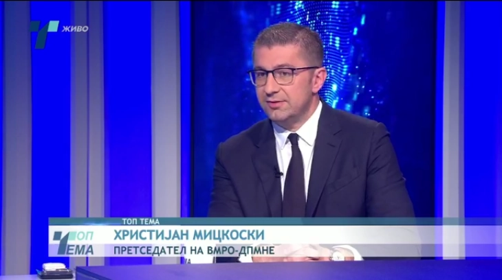 Погрешен чекор е да речеме доста е со ЕУ, смета Мицкоски