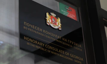Во Скопје отворен Почесен конзулат на Грузија