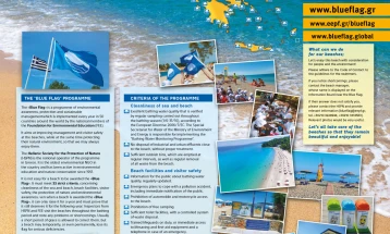 Грција втора во светот по „Сини знамиња“ на плажи и марини