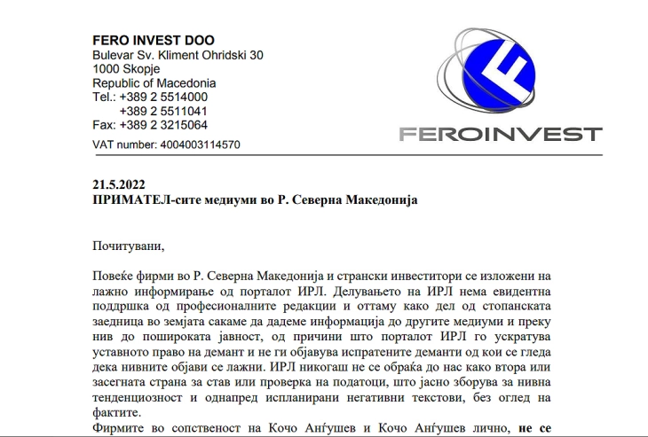 Фероинвест: Фирмите во сопственост на Кочо Анѓушев не се сопственици на проектот Фотонапонска електроцентрала во Осломеј