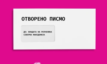 Национален младински совет на Македонија  со отворено писмо до Владата на Република Северна Македонија