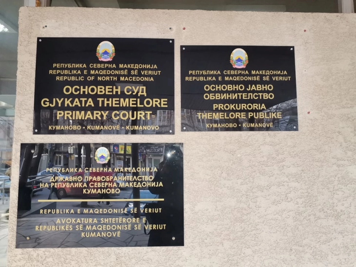 Истрага против две лица во Штип за тешка сообраќајна несреќа со смртни последици