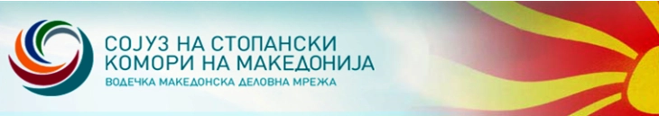 ССК: Воспоставување на брза лента на границите за туристичките автобуси во рамки на „Отворен Балкан“