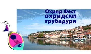 „Охрид фест“ на 2 и 3 септември, ќе настапат Кики Лесендриќ, Владо Калембер, Златко Пејаковиќ