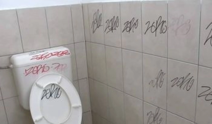 Јавните тоалети во Штип мета на вандализам