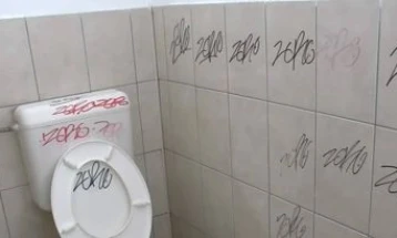 Јавните тоалети во Штип мета на вандализам