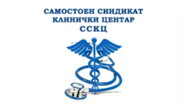 Синдикат на КЦ: Директорите на ЈЗУ и министерот за здравство немаат законски основ за прекин на работен однос на здравствен работник