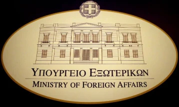 Демарш од грчкото МНР до рускиот амбасадор во Атина за протерувањето на грчките дипломати