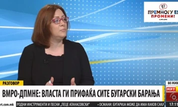 Димитриеска Кочоска: Овој предлог е дипломатски нокаут и комплетна капитулација