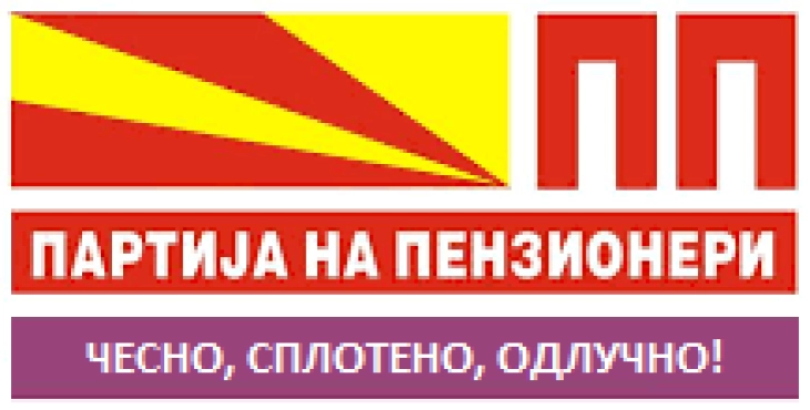 Партија на пензионери: Треба да се прифати новиот француски предлог