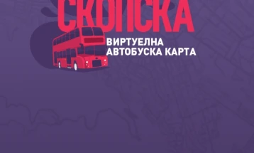ЈСП Скопје: Комплетно е функционална мобилната апликација „Скопска“