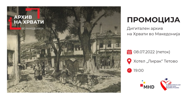 Во Тетово ќе се промовира прв дигитален „Архив на Хрвати во Македонија“
