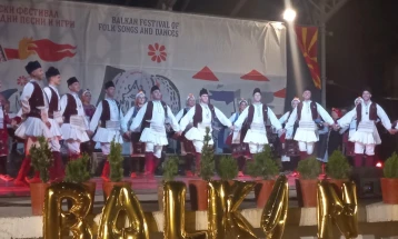 Отворен 61. Балкански фестивал на народни песни и игри