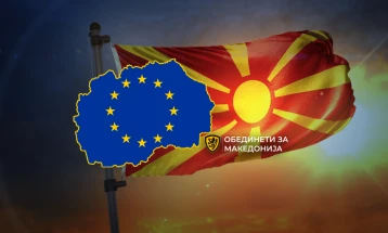 Обединети за Македонија: Да продолжиме по европскиот пат како горди Македонци
