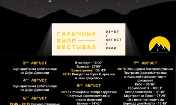 Официјално отворање на третиот Галичник филм фестивал