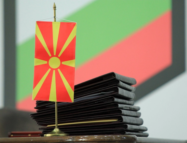 Препораки на македонско-бугарската Комисија за историски и образовни прашања