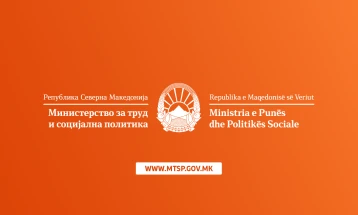 МТСП: 20 aвгуст неработен ден за граѓаните на општините Маврово и Ростуша, Центар Жупа и Тетово