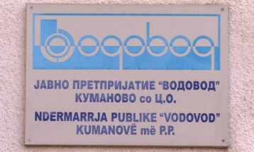 Објекти на ЈП „Водовод“ Куманово без струја, снабдувањето на жителите со вода редовно