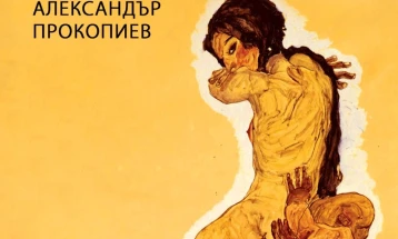 „Човечулец“ на Александар Прокопиев објавена на бугарски јазик