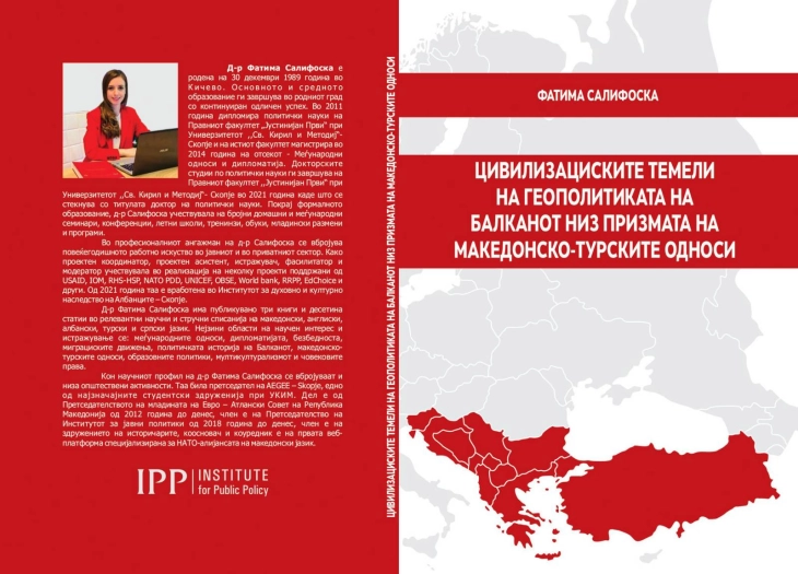Книга по повод 30 години од воспоставувањето на македонско-турските дипломатски односи