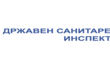 ДСЗИ: Информација по извршениот инспекциски надзор за починатиот пациент од Берово