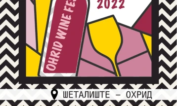 „Охридски фестивал на виното“ од 8 до 10 септември