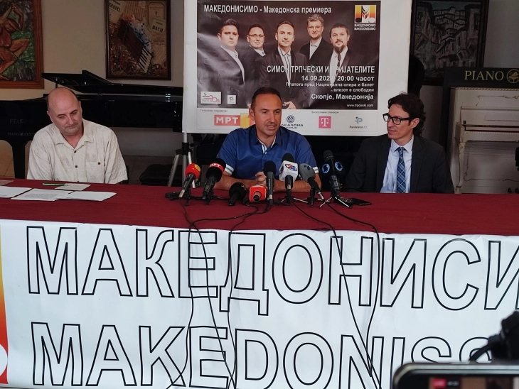 Македонска премиера на „Македонисимо“ на Симон Трпчески и пријателите со три концерти