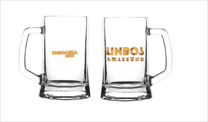 Пиволенд 2022 во Скопје „Дојди, Види, Испиј!“