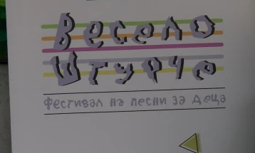 Детскиот фестивал „Весело Штурче“ ќе се одржи на 29 септември, ќе бидат испеани 22 песни